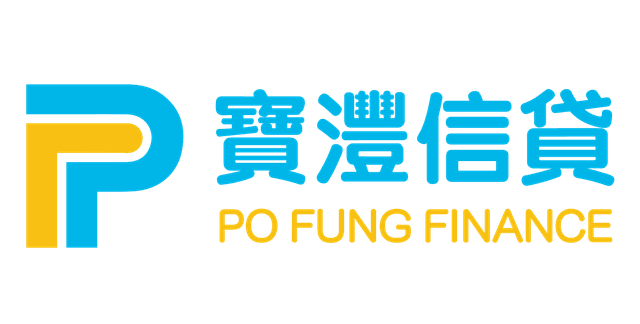 寶灃信貸私人貸款